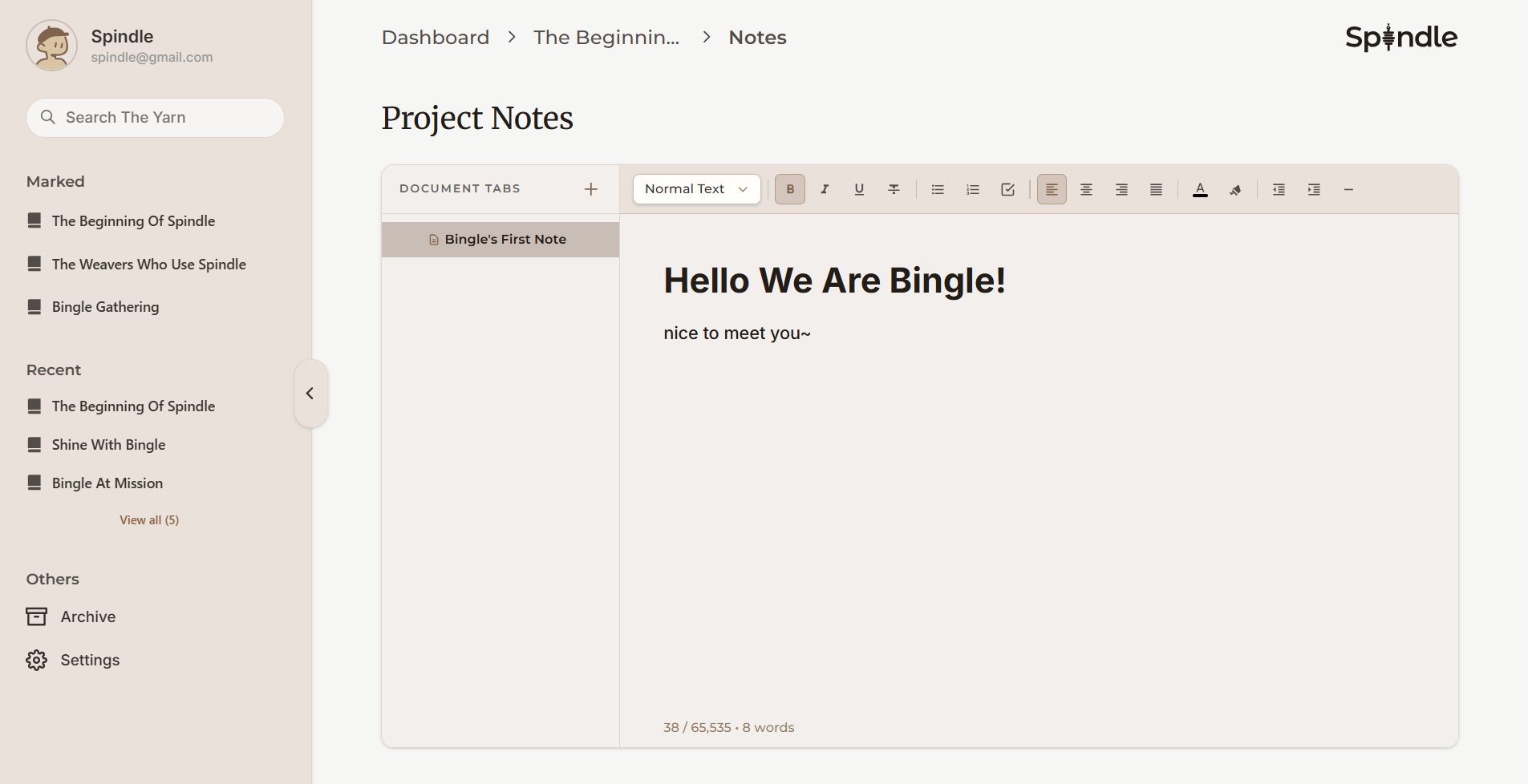 Spindle features preview